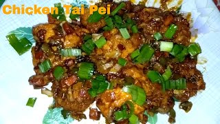 Chicken TaiPai  चिकन ताईपाई  Crispy Chicken Tai Pai  Tai Pei Chicken In Indian Style  Starters [upl. by Anirroc]