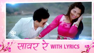 Mitwaa All Songs HD  Video Jukebox  Swapnil Joshi Sonalee Kulkarni  Marathi Movie [upl. by Gonsalve127]