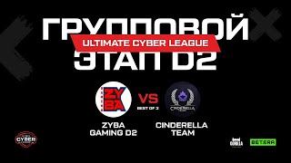 ZYBA GAMING D2 VS CINDERELLA TEAM  2 div  GROUP STAGE [upl. by Adiana]