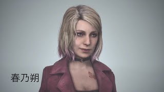 2【SILENT HILL2 リメイク】初見です。よろしくお願いします【サク】 [upl. by Aihtennek]