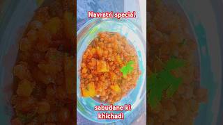 टेस्टी एंड चटपटी साबूदाने की खिचड़ी😋sabudana khichdiNAVRATRI SPECIALday 4 shortsytshortsfood [upl. by Bak]