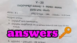 9th class sa1 telugu question paper real question paper and answers🔑 new syllabus cbse syllabus [upl. by Neeluj]