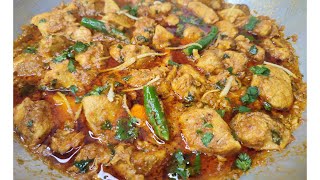 Boneless Chicken Karahi Recipe  Restaurant Style Boneless Chicken Karahi  Bushra ka kitchen 2020 [upl. by Ardnot558]