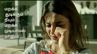 💔Tamil Female Sad Song Status💔  Whatsapp Status Tamil  Asai Kadhala Aaruyire Song Video [upl. by Dacey485]