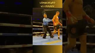 Vasyl Lomachenko vs Richard Commey shortsfeed shorts boxing boxinghistory [upl. by Ellehcyar]