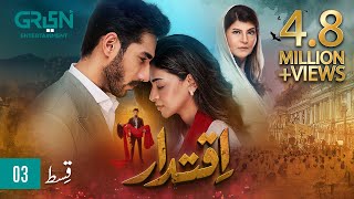 Iqtidar Episode 3 ENG CC Anmol Baloch  Ali Raza  26th September 2024  Green TV Entertainment [upl. by Ayila166]