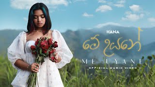 Hana Shafa  Me Uyane මේ උයනේ Official Music Video [upl. by Leiram]