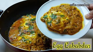 Quick amp Easy Egg Lababdar Recipe  Egg Curry  Anda Curry  Anda Lababdar  Egg Lababdar Recipe [upl. by Ahsitil]