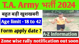 TA Army भर्ती 2024  Territorial Army bharti Notification out   Age limit form apply date [upl. by Nivahb]