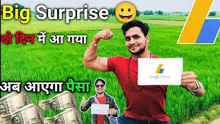 Finally Google AdSense pin 😀 आ ही गया  अब आएगा 🤑 पैसा AdSense [upl. by Rashida512]