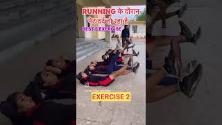 exercise Dekhkar Kar Lijiye aap log [upl. by Timothy]