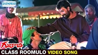 Gulabi Movie Video Songs  Class Roomulo Telugu Video Song  JD Chakravarthy  Krishna Vamshi  RGV [upl. by Pliam]