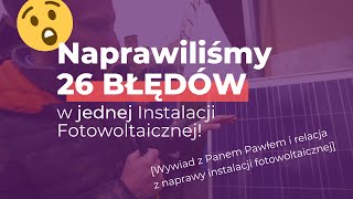 ⚠️Naprawiliśmy 26 BŁĘDÓW w 1 instalacji fotowoltaicznej❗️  Wywiad z Panem Pawłem [upl. by Paley]