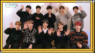 ENG SUB 210305 골든차일드 Golden Child 我愛偶像 Idols Of Asia Interview [upl. by Liatris673]