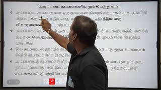 🔴LIVE  ONLINE CLASS  POLITY  PART 4A  SANTHOSH IAS ACADEMY  ARCOT [upl. by Noisla348]