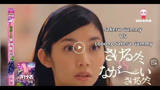 Japanese Ads are on another Level Full Long Long Double meaning  Unexpected Ending [upl. by Ahsaeyt]