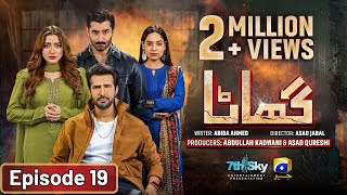 Ghaata Episode 19 Eng Sub  Adeel Chaudhry  Momina Iqbal  Mirza Zain Baig  29th January 2024 [upl. by Judsen596]