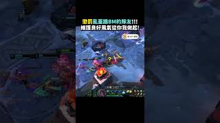 懲罰亂蓋牆BM的隊友 ARAM良好風氣由你我做起 leagueoflegends aram shorts AR小圈圈 [upl. by Nannette]