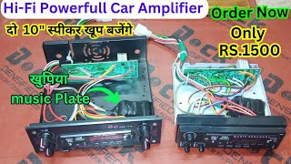 सिर्फ 1500 रुपये में HiFi Car Amplifier 10quotInch Speaker Amplifier Making [upl. by Aivle]