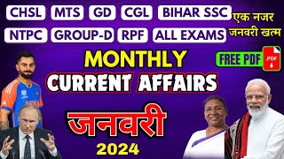 JANUARY 2024 CURRENT AFFAIRS  MONTHLY CURRENT AFFAIRS 2024  DAILY CURRENT AFFAIRS CURRENT AFFAIRS [upl. by Asher]