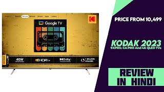 Kodak 9XPRO And CA PRO LED And 4K QLED Matrix TVs Launched With 32 42 43 50 55 65 And 75 Inches [upl. by Leake920]