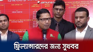 বাংলাদেশে পেপাল কবে আসবে প্রশ্নের স্পষ্ট উত্তর দিলেন পলক । IT Minister Junayed Ahmed Polok [upl. by Nilson65]