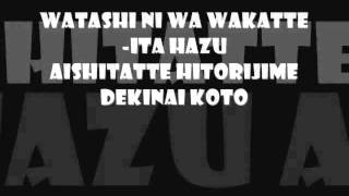 wakatteita hazu w lyrics [upl. by Nuncia]