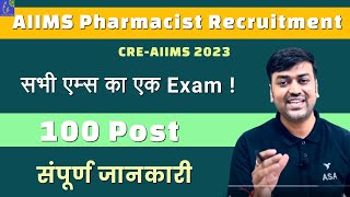 AIIMS Pharmacist Recruitment  CREAIIMS 2023 Complete Details  AIIMS Pharmacist Vacancies 2023 [upl. by Gorges]