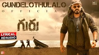 Guru Songs  Gunde Lothulalo  Full Song With Lyrics  Venkatesh Ritika Singh  Santhosh Narayanan [upl. by Yellek79]