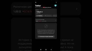 🔥ЛУЧШИЙ Криптокошелек для USDT сети Optimistic ‼️ Где хранить OP и ETH  В Tangem Crypto Wallet [upl. by Westfahl]