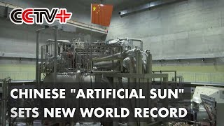 Chinese quotArtificial Sunquot Sets New World Record [upl. by Adla]