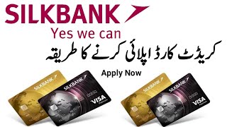 How to Apply Silk Bank Credit Card  Silk Bank Limited [upl. by Shimberg]