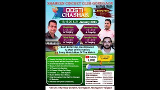 DOSTI CHASHAK 2024  SHAHEEN CRICKET CLUB GOREGAON Day 3 dreamscricket dosti [upl. by Hendrix]