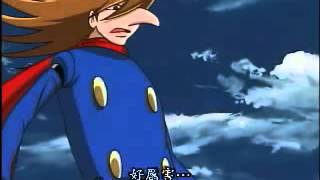 Cyborg 009 新人造人第 51 話‧終結篇劇終 神之音 2 of 2 [upl. by Etnecniv]