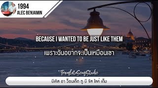 แปลเพลง 1994  Alec Benjamin [upl. by Catima]