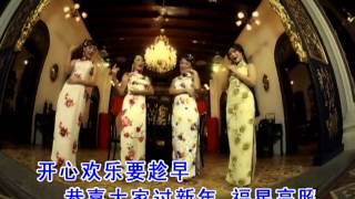 HD MGirls 四个女生 2013 喜庆新年乐新年真好把春天抱满怀新年热闹闹 [upl. by Dumanian]