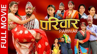 Dasain Special  PARIWAR MOVIE  दसैं बिसेष  ft Saroj Ghimire Ghanu Joshi Diya Gc [upl. by Ronyar]