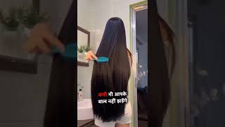 Home Made Hair Oil To Control Your Hair fall  Home Made Coconut Oil [upl. by Harve389]