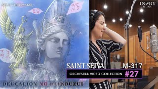 27  Saint Seiya Symphonic Orchestra HD Deucalions Big Flood On Spotify [upl. by Leuqcar]