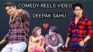 Deepak sahu ❗ new comedy reels video ❗ viral reels video Deepak sahu tik tok video [upl. by Aicella955]