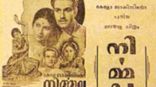 first Malayalam movie song nirmala 1948 [upl. by Thapa385]