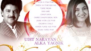 Magic of quotUdit Narayan amp Alka Yagnikquot Superhit Bollywood Songs  NonStop Hits  Jukebox [upl. by Lawlor]