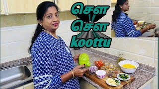 Chow Chow Koottu Yummy And Super Delicious சுவையான சௌ சௌ கூட்டு [upl. by Sibylla]