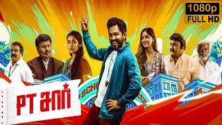 PT Sir Full Movie In Tamil 2024  Hiphop Tamizha Kashmira Anikha Surendran Ra HD Facts Review [upl. by Rola]