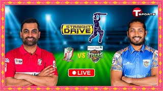 Live  Fortune Barishal vs Khulna Tigers  Straight Drive  BPL 2024  T Sports [upl. by Llerehc239]