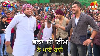 ਵੇਖੋ ਪੰਜਾਬੀ Culture ਦਾ ਵੱਖਰਾ ਹੀ ਰੰਗ  Canteeni Mandeer  Ravneet  Funny Video  MH ONE [upl. by Hollister]