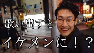 【アカペラ】大学時代の友達と遊んできた Vlog [upl. by Airtened193]