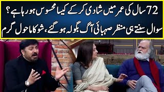 Manzar Sehbai And Samina Ahmed Talk About Their Marriage  G Sarkar With Nauman Ijaz  Neo  JQ2W [upl. by Phillipp]