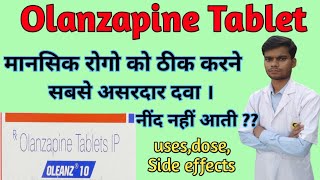 Oleanz tablet । Oleanz 75 tablet । Olanzapine tablet। usesside effects in hindi। मानसिक रोग की दवा [upl. by Hulbard]