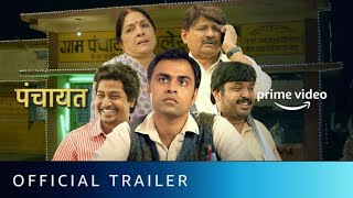 Panchayat Season 3  Official Trailer  Jitendra Kumar Neena Gupta  Amazon Prime Video [upl. by Manoff]